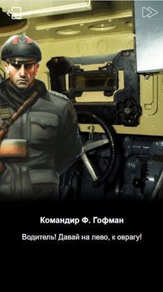 Заболоть - Screenshot 1