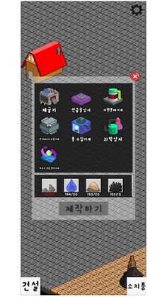 Startus - Screenshot 1