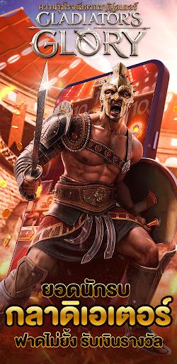 Hanuman PG : ทดลองเล่น - Screenshot 3