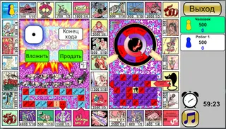 Монопол - Screenshot 1