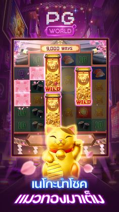 PG GAME WORLD - Screenshot 2