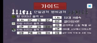 RCTD : RandomChessTowerDefense - Screenshot 2