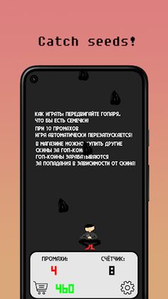 Gopnation - Screenshot 1