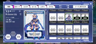 WIXOSS LAND -W.I.S.H. in- - Screenshot 2