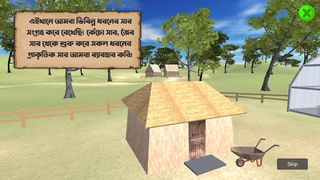 Greenhouse - Screenshot 3