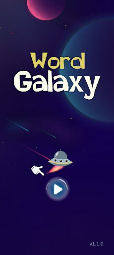 Word Galaxy - Screenshot 1