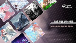 Berry Melody - Screenshot 1