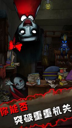 Supernatural Detective - Screenshot 4