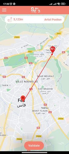 Bassma Game - Screenshot 2