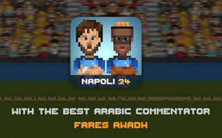 Napoli Game 2023 - Screenshot 1