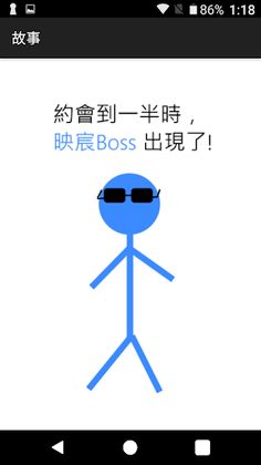 Ray's Game - Screenshot 2