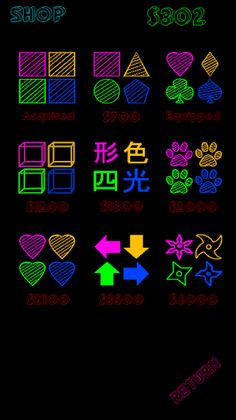 Box Crasher - Screenshot 2