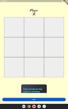 Tic Tac Toe - Screenshot 4