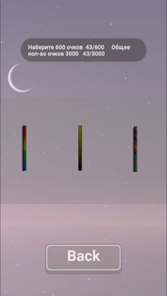 Palka - Screenshot 3