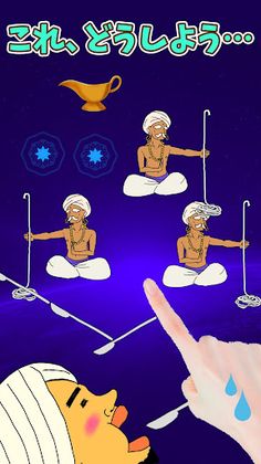 Curry Puzzle NamasteDiningRoom - Screenshot 3