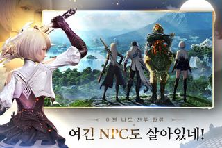 엑사 - Screenshot 2