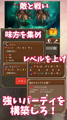 Dungeon Attack - Screenshot 2