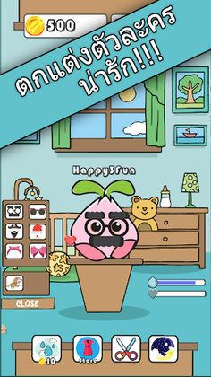 Happy3fun - Screenshot 2