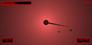 암 일대기 - Screenshot 1