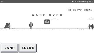 Dogbird Runner - Screenshot 3
