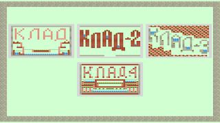 Treasures (Klad) - Screenshot 1