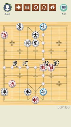 Chinese Chess - Xiangqi Basics - Screenshot 3