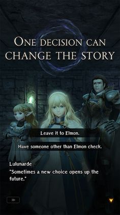 Wizardry Variants Daphne - Screenshot 4