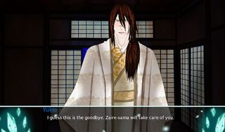 Hereafter Complete Otome - Screenshot 3