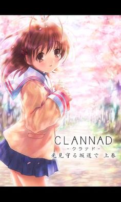 Clannad: Hikari Mimamoru Sakamichi de - First Volume - Screenshot 1