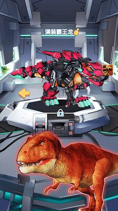Mecha Dinosaur World - Robots - Screenshot 1