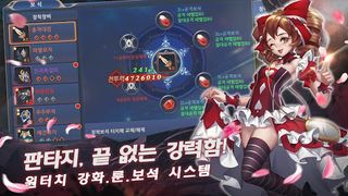 아리엘 - Screenshot 3