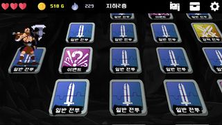 발할라 언더그라운드 - Screenshot 3