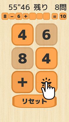 RESULT10 - Screenshot 3