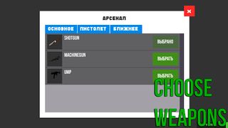 BattleLands - Battle Arena - Screenshot 2