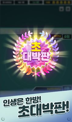 A.I 맞고 - Screenshot 1