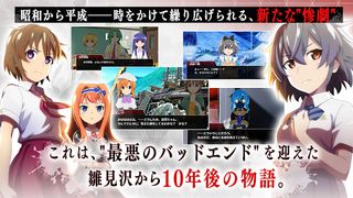 Higurashi When They Cry Mei - Screenshot 2