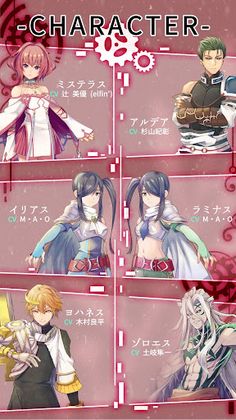 Glass −PARTⅡ Misuteras− - Screenshot 2