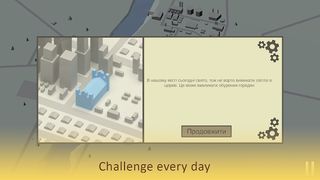 Power Out - Screenshot 2