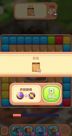 Dreamy Home - Screenshot 4