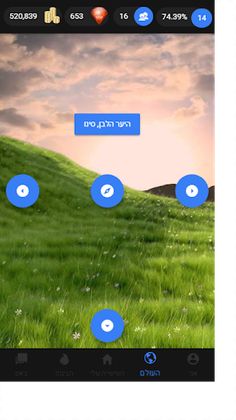 Pokemotion - Screenshot 2