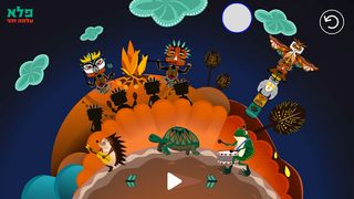 Alma Zohar - Two Indians - Screenshot 3