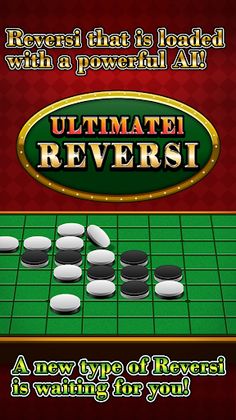 Ultimate Reversi - Screenshot 1