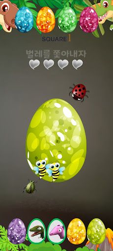 스퀘어원GO - Screenshot 3