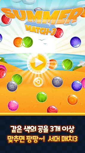 Summer Match3 – Tile Connect G - Screenshot 2