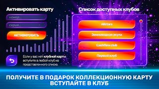 Finters - RSP - Screenshot 2