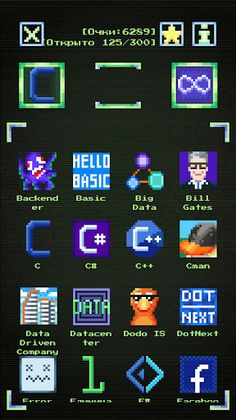 IT-алхимия (standalone) - Screenshot 2
