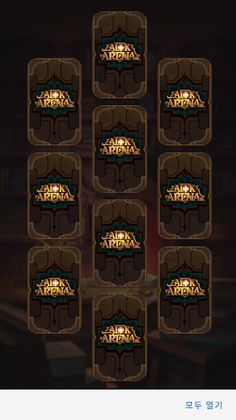 AFK 영웅뽑기 - Screenshot 2