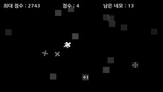 크·컨·디· (Cross Control Defense) - Screenshot 1