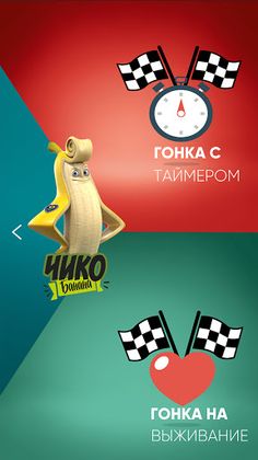 Лига Свежих Супергероев - Screenshot 2