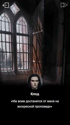 Однажды в Париже - Screenshot 4